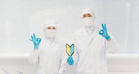 株式会社ティーエムビジョン 電子部品の加工・検査［NFT］のアルバイト写真