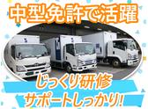 東京納品代行株式会社 SCM輸送センター／ルート配送ドライバー【05-01】のアルバイト写真