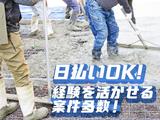 株式会社東和コーポレーション明大前営業所[10]のアルバイト写真