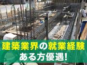 株式会社東和コーポレーション明大前営業所[3]のアルバイト写真2