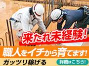 株式会社東和コーポレーション明大前営業所[10]のアルバイト写真3