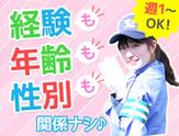 東亜警備保障株式会社 所沢本部<7>[0006]のアルバイト写真