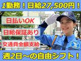 東亜警備保障株式会社 渋谷本部_江東区木場[SS]のアルバイト写真