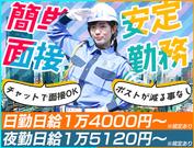 東亜警備保障株式会社 所沢本部<2>[0006]のアルバイト写真(メイン)
