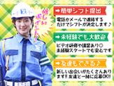 東亜警備保障株式会社 立川本部<1>[0004]のアルバイト写真