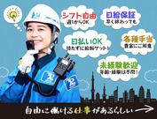 東亜警備保障株式会社 渋谷本部【3】のアルバイト写真3