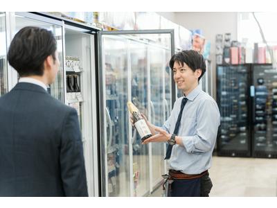 戸田酒販 丸の内店1のアルバイト