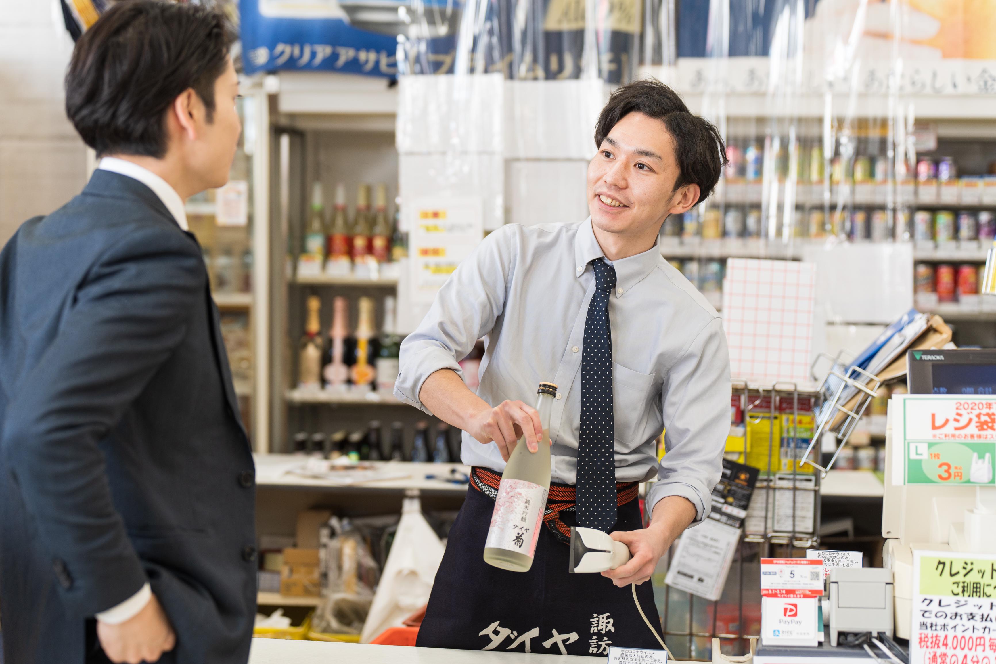 〈プライベートが充実！〉「戸田酒販」での販売スタッフ募集！