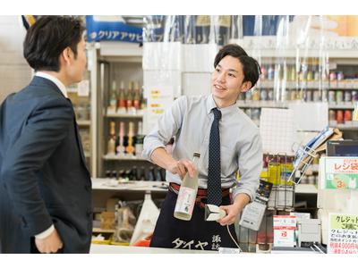 戸田酒販 敷島店3のアルバイト