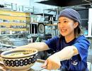麺屋とがし祭伝のアルバイト写真