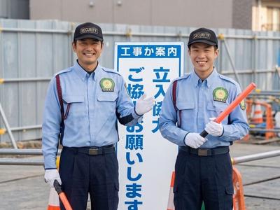 東海警備保障株式会社【中央区3】のアルバイト
