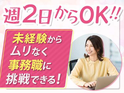 綾瀬スポーツ公園（東海体育指導株式会社）のアルバイト写真