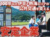 東海自動車株式会社（勤務地:株式会社東海バス）_バス運転士【6】のアルバイト写真