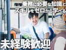 東海自動車株式会社（勤務地:株式会社東海バス）_バス運転士のアルバイト写真