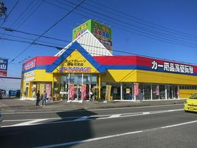 アップガレージ岐阜可児店のアルバイト写真