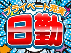 株式会社東京海上日動キャリアサービス/aC60E01のアルバイト