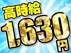 株式会社東京海上日動キャリアサービス/aC60E01のアルバイト