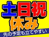 株式会社東京海上日動キャリアサービス/aC60E01のアルバイト写真