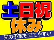 株式会社東京海上日動キャリアサービス/aC60E01のアルバイト写真2