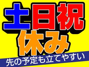 株式会社東京海上日動キャリアサービス/aC60E01のアルバイト写真