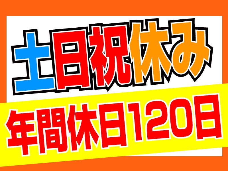 株式会社東京海上日動キャリアサービス/aC60E01の求人画像