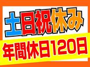 株式会社東京海上日動キャリアサービス/aC60E01のアルバイト写真2