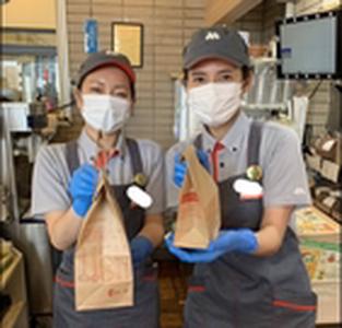 モスバーガー岡山下中野店(フリーター)のアルバイト写真
