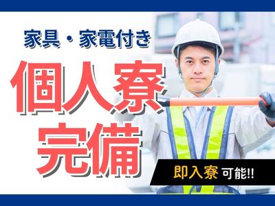 株式会社徳川警備保障　昭和区エリア①のアルバイト写真
