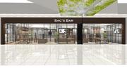 サックスバー有楽町マルイ店[8433]のアルバイト写真(メイン)