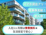 TOKYO EYE SERVICE_新浦安エリア_警備_日勤(2)のアルバイト写真1