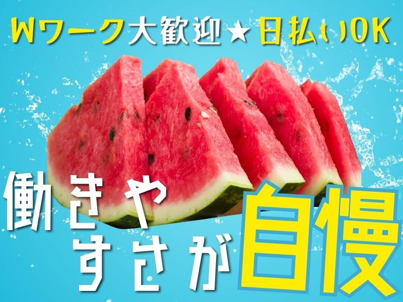 【週払い可】まだ警備会社探してる！？即入寮・その日払い！あなたの...