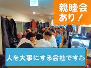 TOKYO EYE SERVICE_桜木町エリア_警備_夜勤(2)のアルバイト写真3
