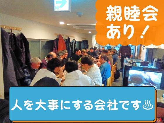 TOKYO EYE SERVICE_夜勤_京成小岩エリアのアルバイト写真