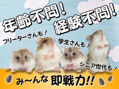TOKYO EYE SERVICE_大泉学園駅エリア_警備_日勤_202509のアルバイト写真