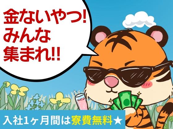 TOKYO EYE SERVICE_夜勤_京成小岩エリアのアルバイト写真