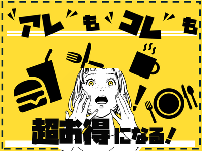 TOKYO EYE SERVICE_船橋駅エリア_警備_日勤_202509のアルバイト