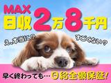 TOKYO EYE SERVICE_板橋本町駅エリア_警備_日勤_202509のアルバイト写真
