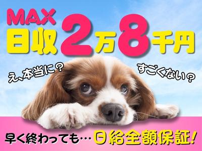 TOKYO EYE SERVICE_大泉学園駅エリア_警備_日勤_202509のアルバイト写真