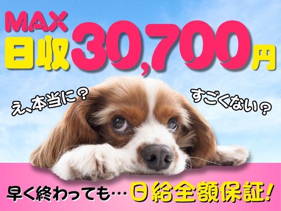 TOKYO EYE SERVICE_日勤_蒲田エリアのアルバイト写真