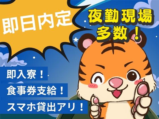 TOKYO EYE SERVICE_夜勤_京成小岩エリアのアルバイト写真