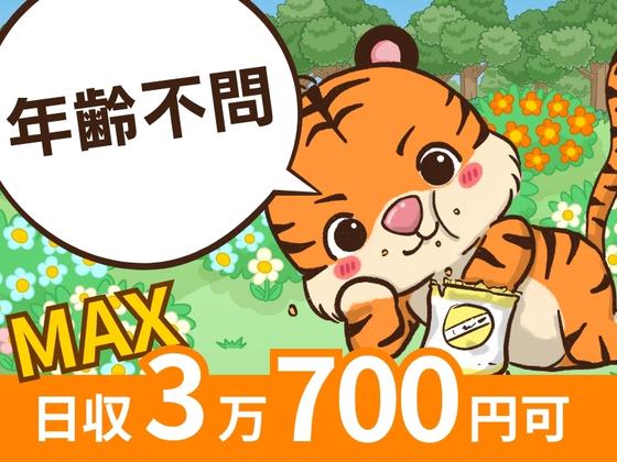 TOKYO EYE SERVICE_夜勤_京成小岩エリアのアルバイト写真