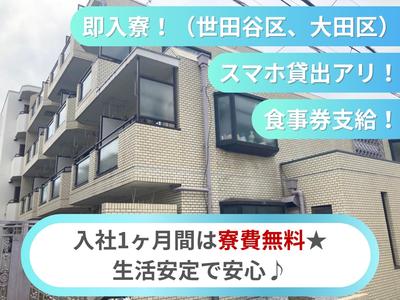 TOKYO EYE SERVICE_大泉学園駅エリア_警備_日勤_202509のアルバイト写真