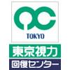 東京視力回復センター 池袋センターのロゴ