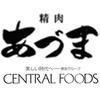 日吉東急アベニュー 精肉あづま【202508】精肉売り場の厨房スタッフのロゴ
