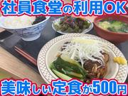 株式会社セントラルフーズ 狭山工場【202505】期間限定／ハム・ソーセージの製造補助・包装、牛タン肉の計量・包装などのアルバイト写真2