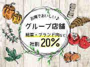 東急百貨店吉祥寺店　精肉あづま【202403】精肉商品の対面販売（金銭授受なし）のアルバイト写真3