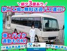セントラルフーズ　狭山工場【202510】12月末までの短期　お歳暮のハム・ソー セージの製造補助などのアルバイト写真