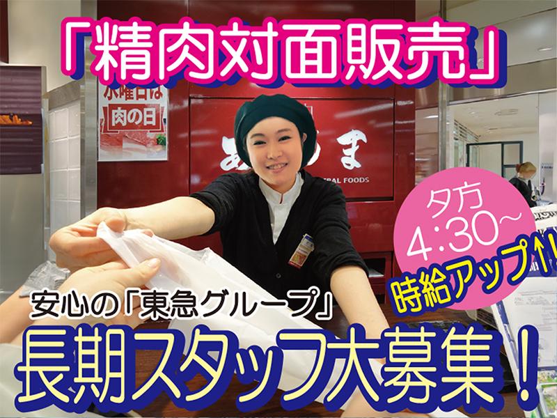 ★☆＼＼お任せするお仕事はシンプル／／☆★未経験スタートOK♪