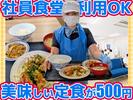 セントラルフーズ　狭山工場【202510】12月末までの短期　お歳暮のハム・ソー セージの製造補助などのアルバイト写真