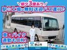 セントラルフーズ　狭山工場【202510】社員食堂の調理補助のアルバイト写真